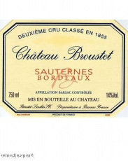 Chateau Broustet Grand Cru Classé 1996